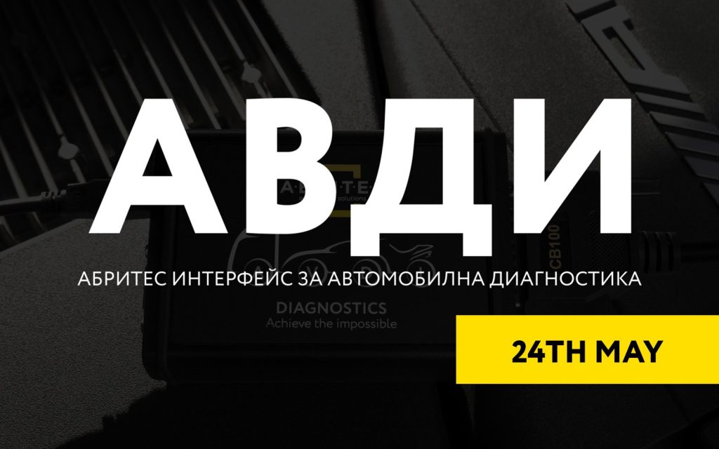 HAPPY 24 MAY, 2023 – DAY OF SLAVONIC ALPHABET, BULGARIAN ENLIGHTENMENT AND CULTURE